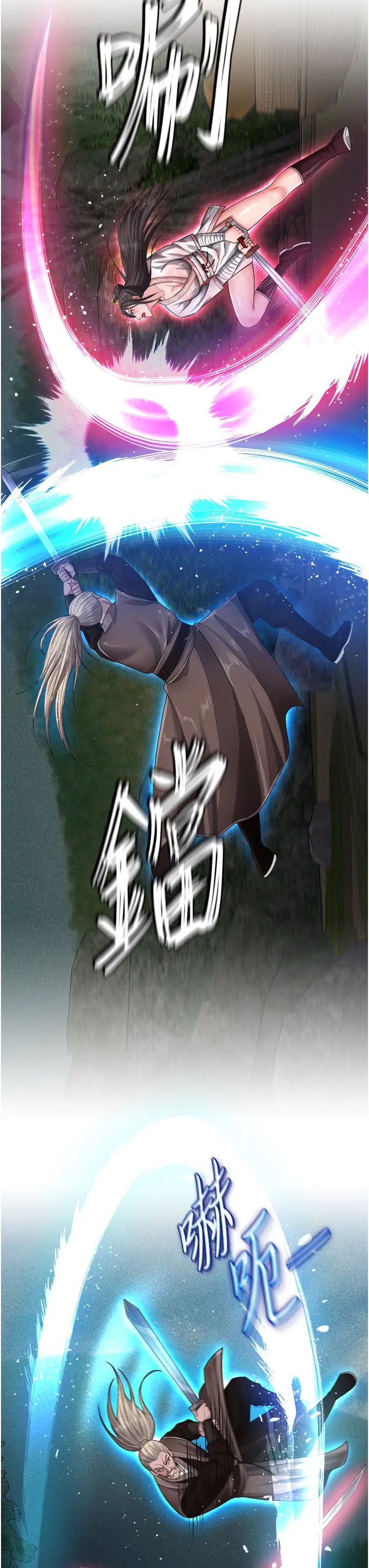 色鵰英雄传:一捅天下第13话-被蛮力践踏的玉体