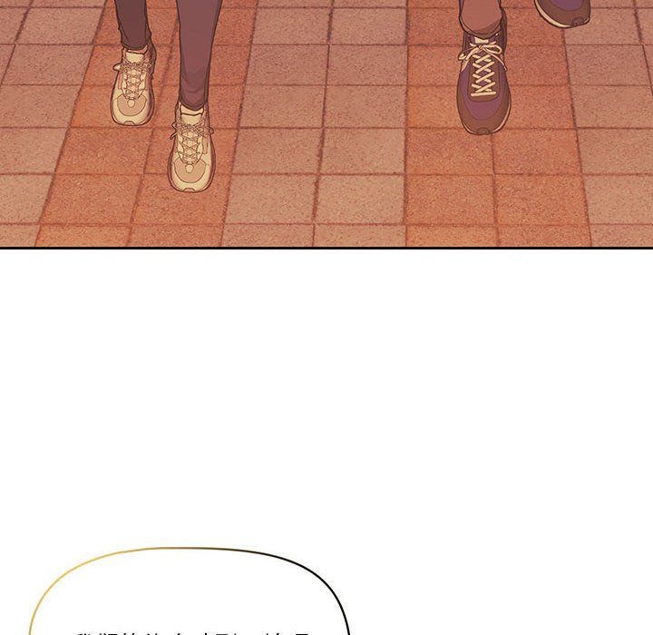 疫情期间的家教生活第22话