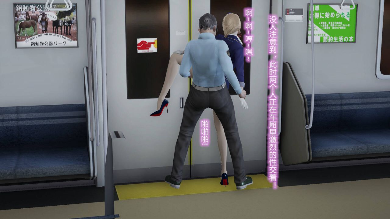 [3D]丝袜爱好者短篇1-3小剧场1-5短篇1-丝袜与痴汉