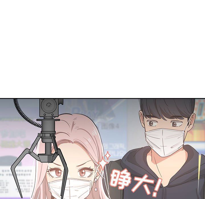 疫情期间的家教生活第22话