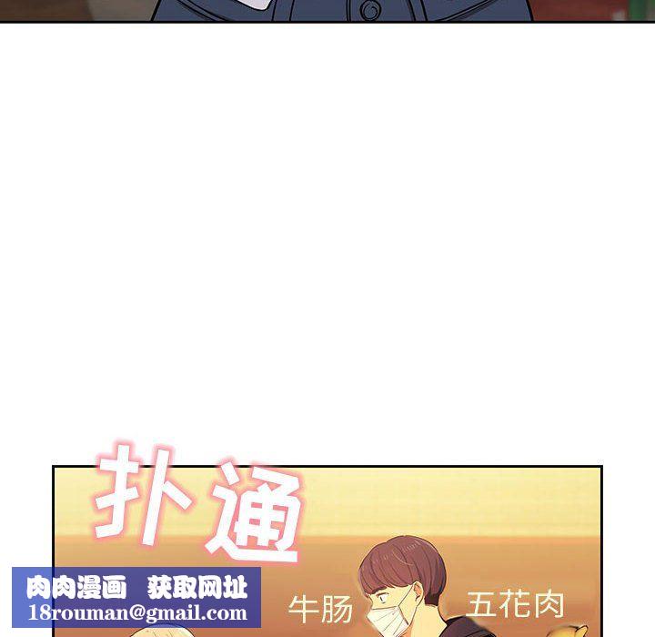 疫情期间的家教生活第22话