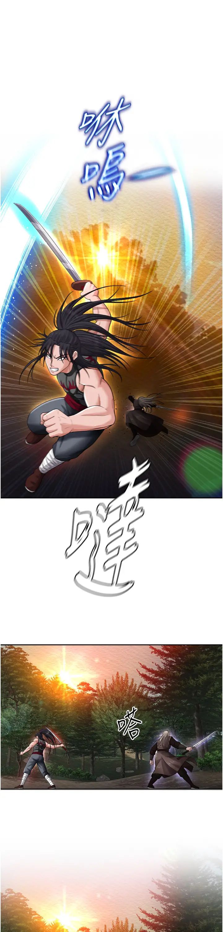 色鵰英雄传:一捅天下第13话-被蛮力践踏的玉体