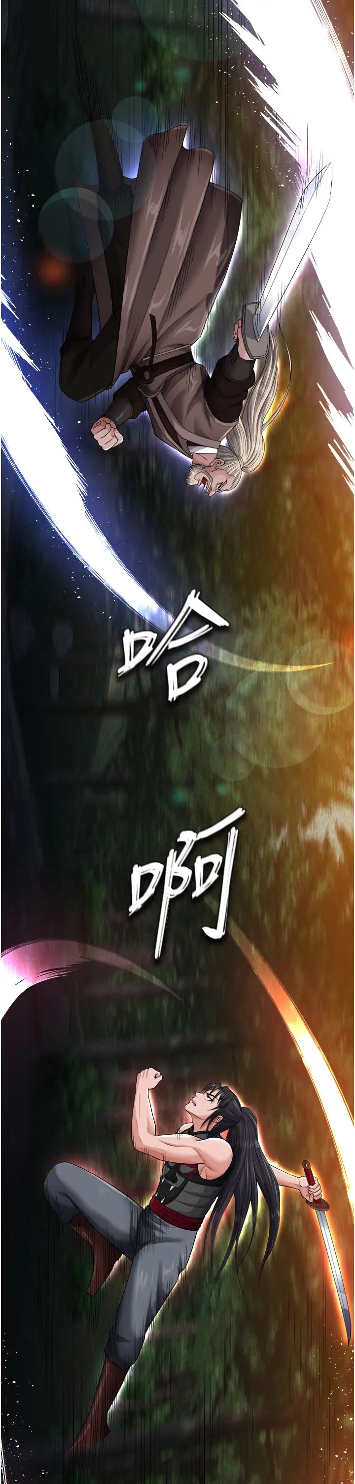 色鵰英雄傳:一捅天下第13話-被蠻力踐踏的玉體