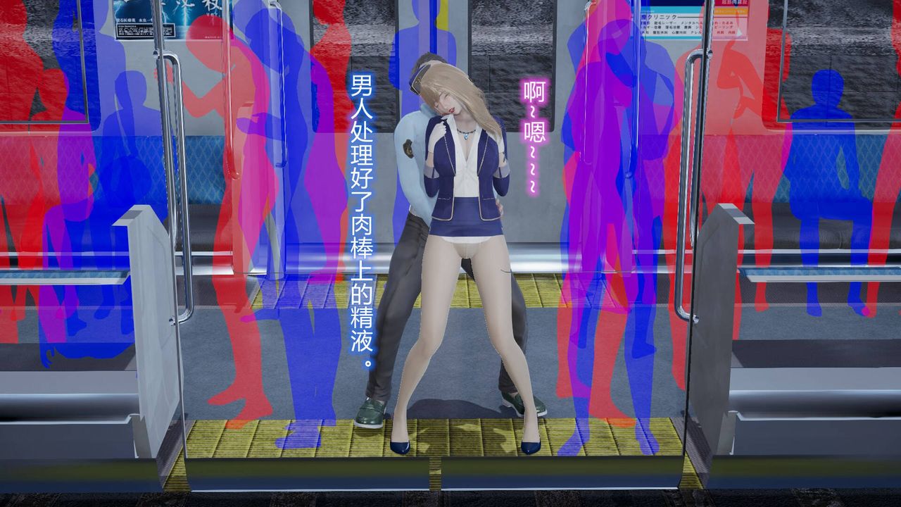 [3D]丝袜爱好者短篇1-3小剧场1-5短篇1-丝袜与痴汉