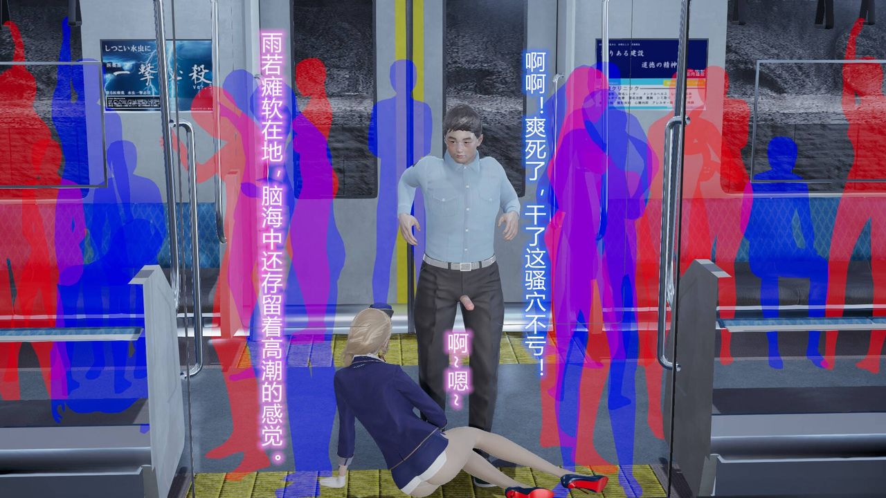 [3D]絲襪愛好者短篇1-3小劇場1-5短篇1-丝袜与痴汉