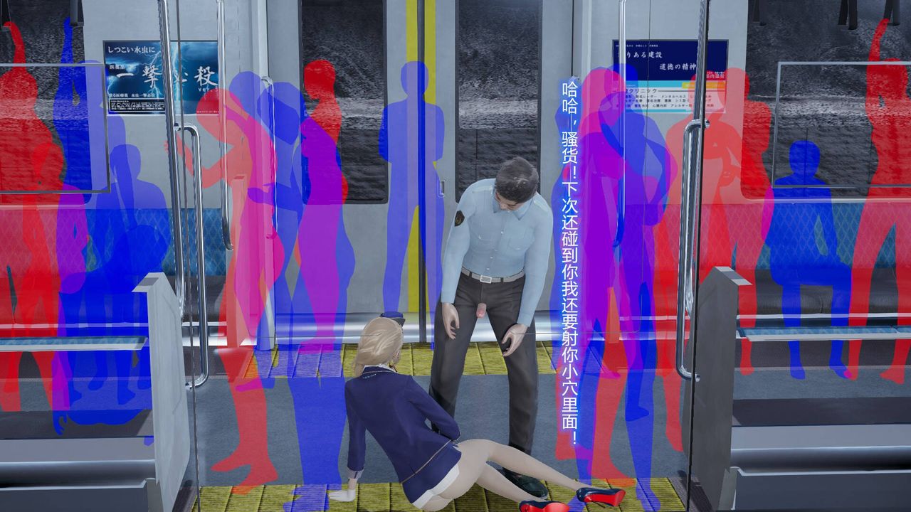 [3D]丝袜爱好者短篇1-3小剧场1-5短篇1-丝袜与痴汉