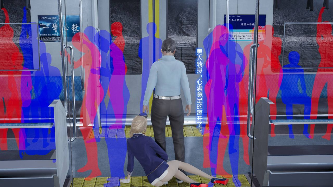 [3D]丝袜爱好者短篇1-3小剧场1-5短篇1-丝袜与痴汉