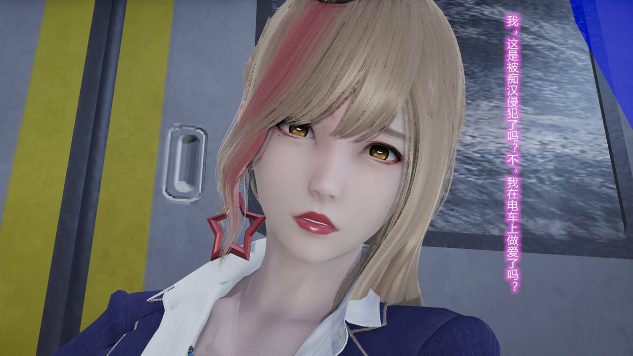 [3D]丝袜爱好者短篇1-3小剧场1-5短篇1-丝袜与痴汉