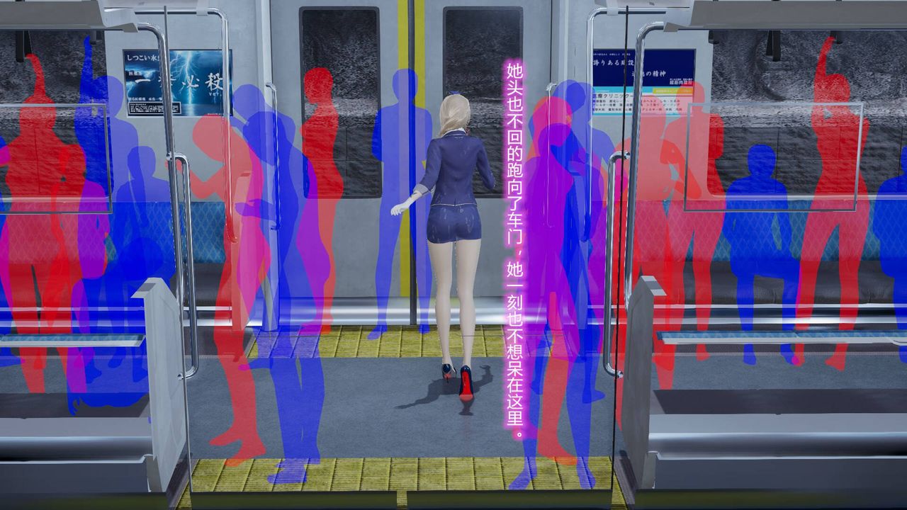 [3D]丝袜爱好者短篇1-3小剧场1-5短篇1-丝袜与痴汉