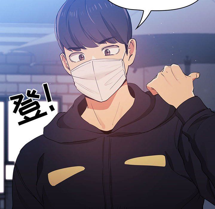 疫情期间的家教生活第22话