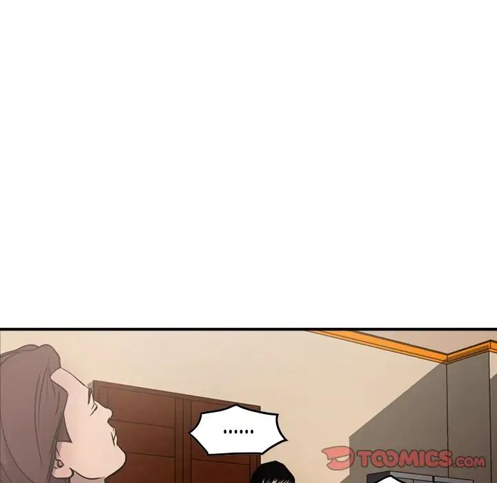 经纪人第46话