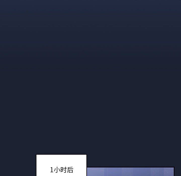 疫情期间的家教生活第22话