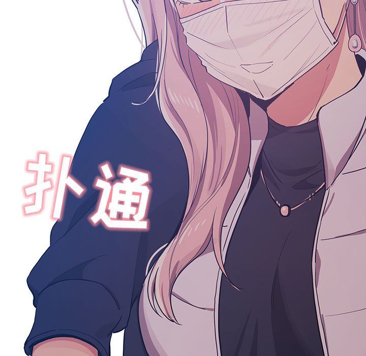 疫情期間的家教生活第22話