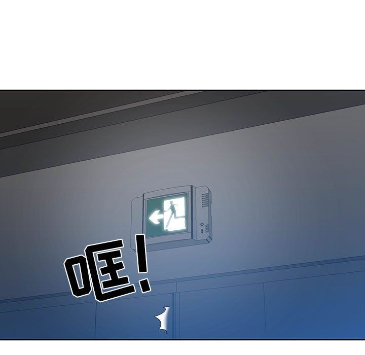 疫情期间的家教生活第23话