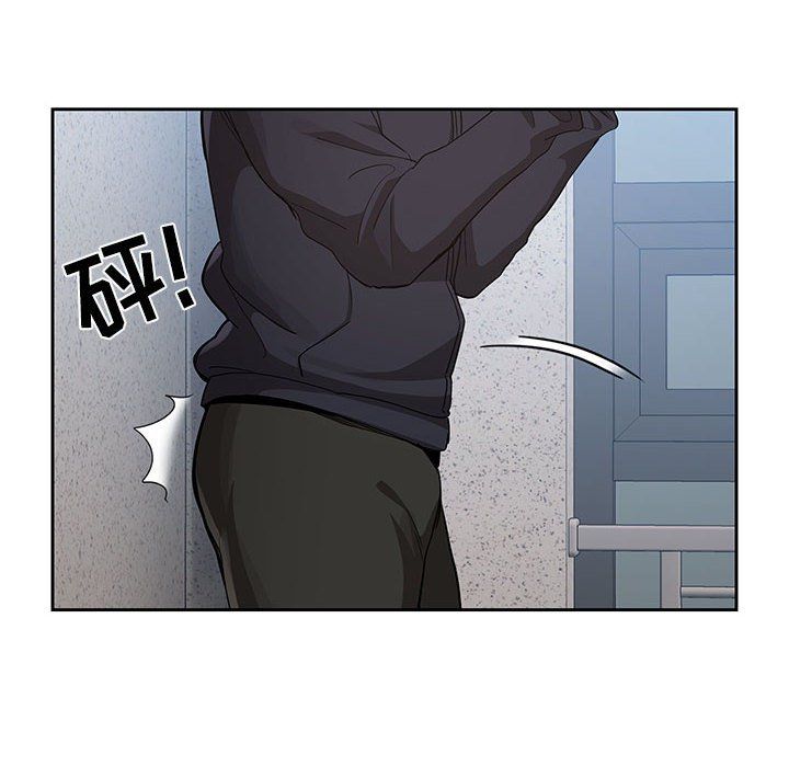 疫情期間的家教生活第23話