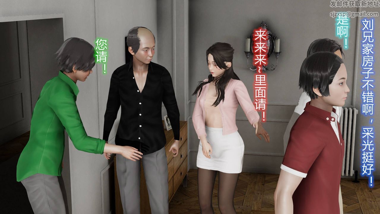 [3D]丝袜爱好者短篇1-3小剧场1-501-小剧场-NTR！丝袜人妻背德聚会