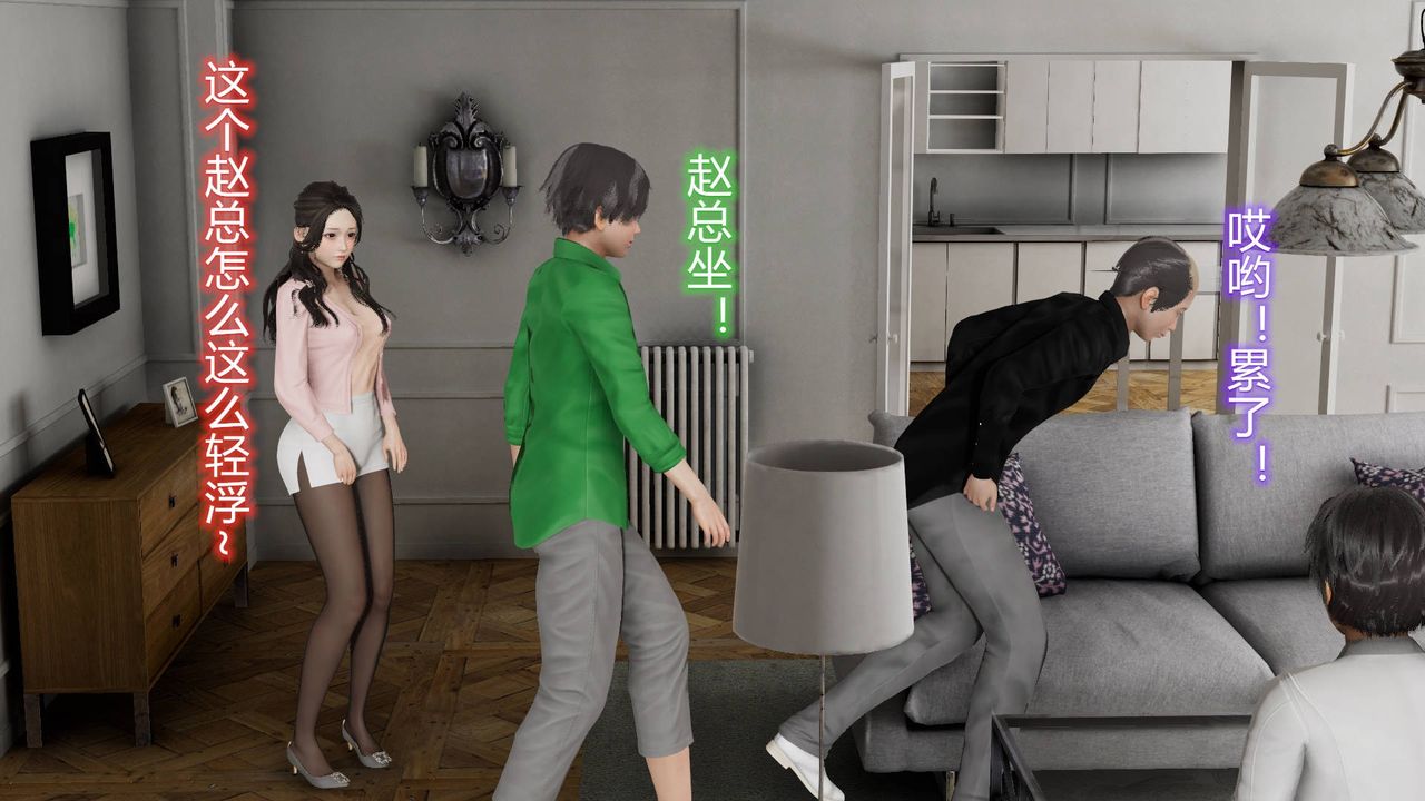 [3D]丝袜爱好者短篇1-3小剧场1-501-小剧场-NTR！丝袜人妻背德聚会