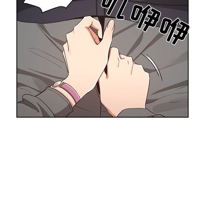 疫情期间的家教生活第23话