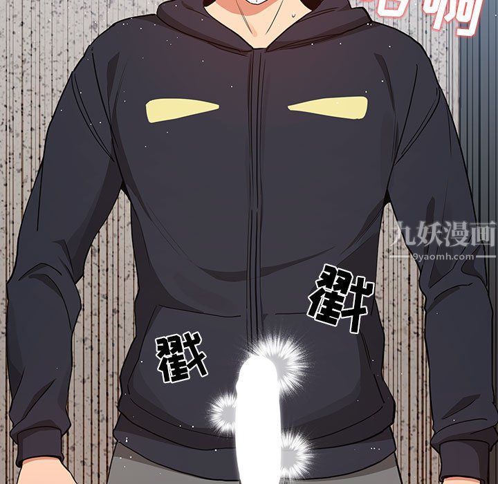 疫情期间的家教生活第23话