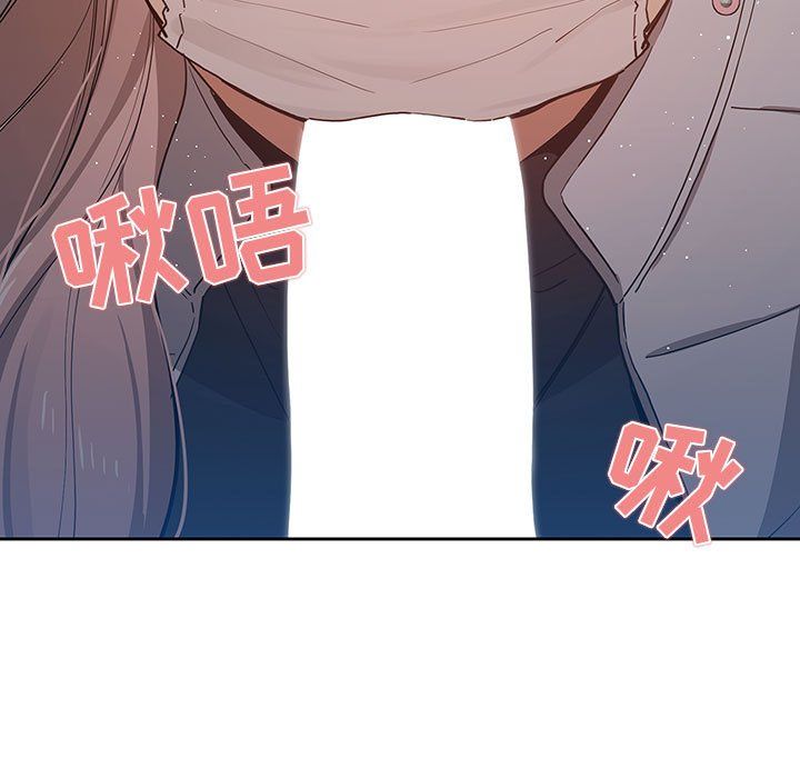 疫情期间的家教生活第23话