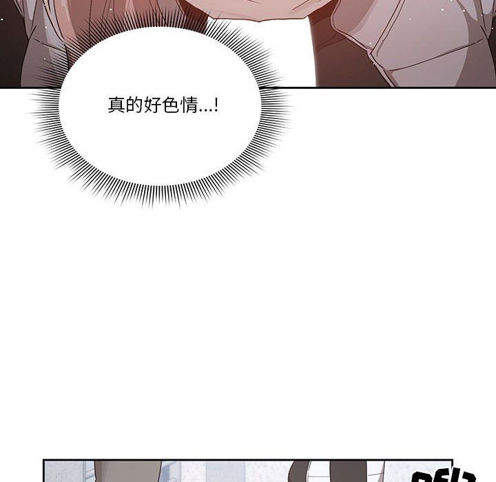 疫情期间的家教生活第23话