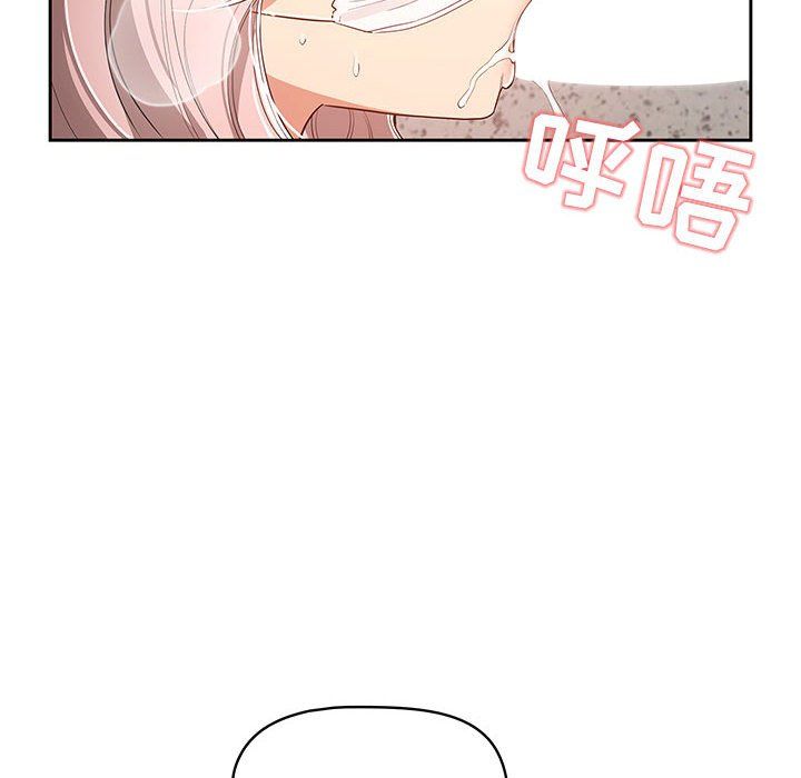 疫情期间的家教生活第23话