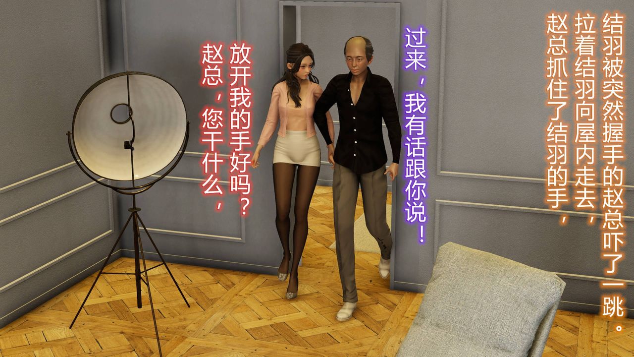 [3D]丝袜爱好者短篇1-3小剧场1-501-小剧场-NTR！丝袜人妻背德聚会