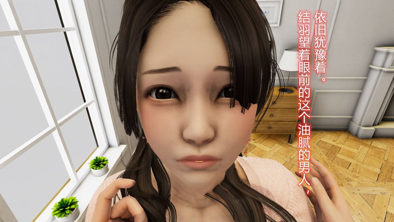 [3D]丝袜爱好者短篇1-3小剧场1-501-小剧场-NTR！丝袜人妻背德聚会