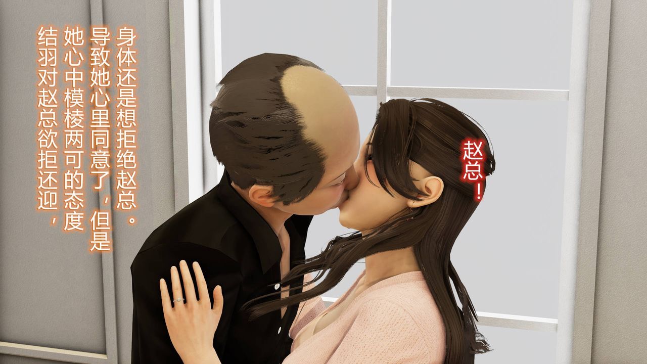 [3D]絲襪愛好者短篇1-3小劇場1-501-小剧场-NTR！丝袜人妻背德聚会