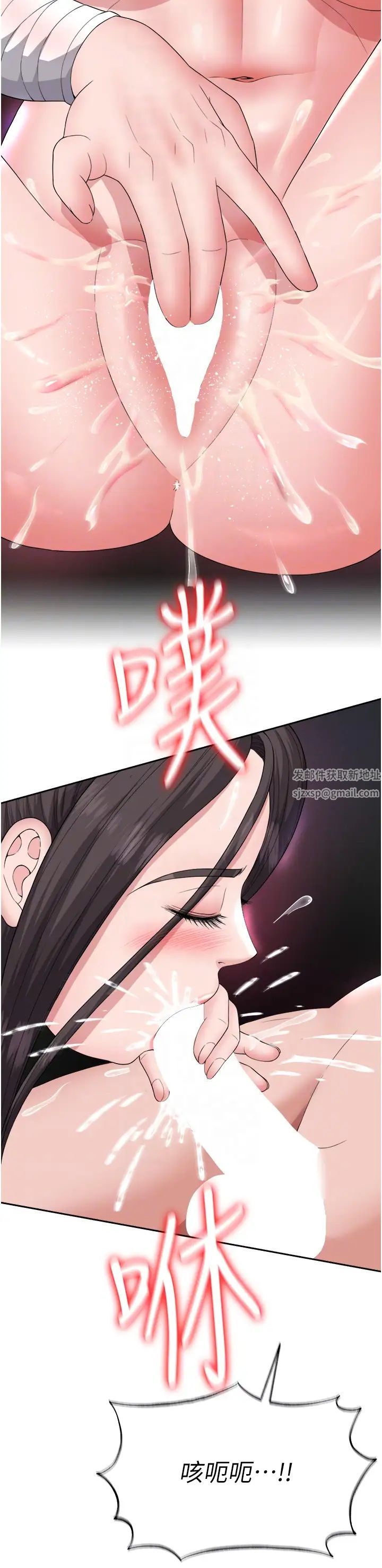 色鵰英雄传:一捅天下第17话-被玉玲霸王硬上弓