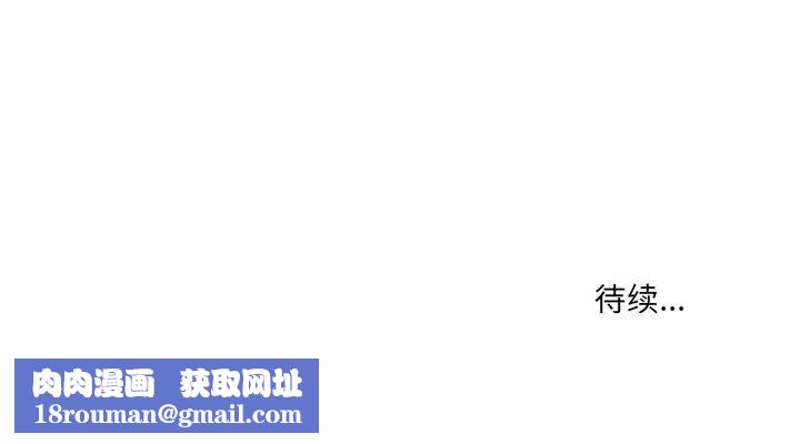 疫情期间的家教生活第23话