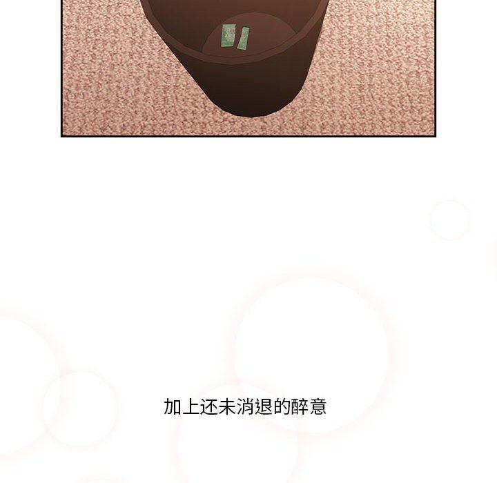 疫情期间的家教生活第24话