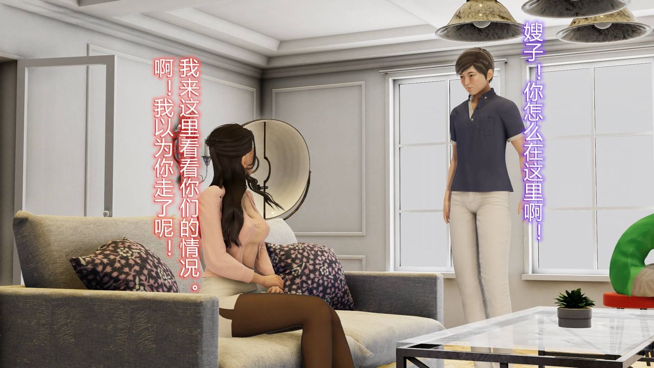 [3D]丝袜爱好者短篇1-3小剧场1-502-小剧场-NTR！丝袜人妻背德聚会