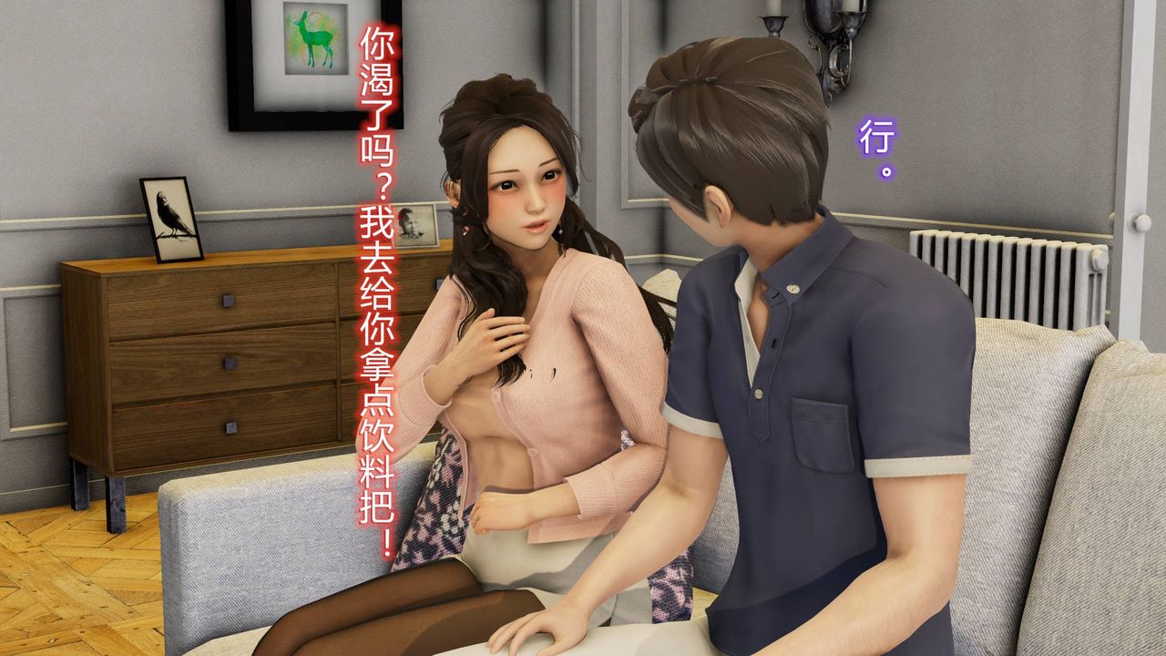 [3D]丝袜爱好者短篇1-3小剧场1-502-小剧场-NTR！丝袜人妻背德聚会