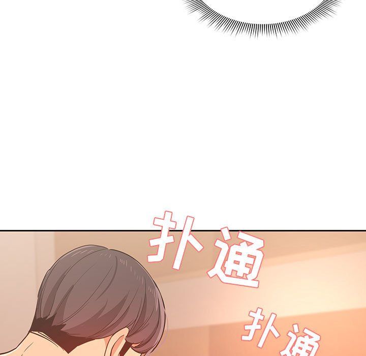 疫情期间的家教生活第24话