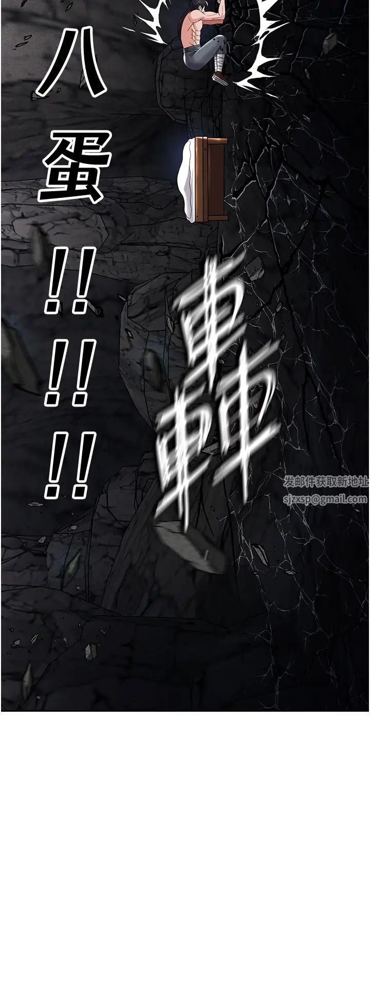 色鵰英雄传:一捅天下第18话-公然欺辱良傢妇女