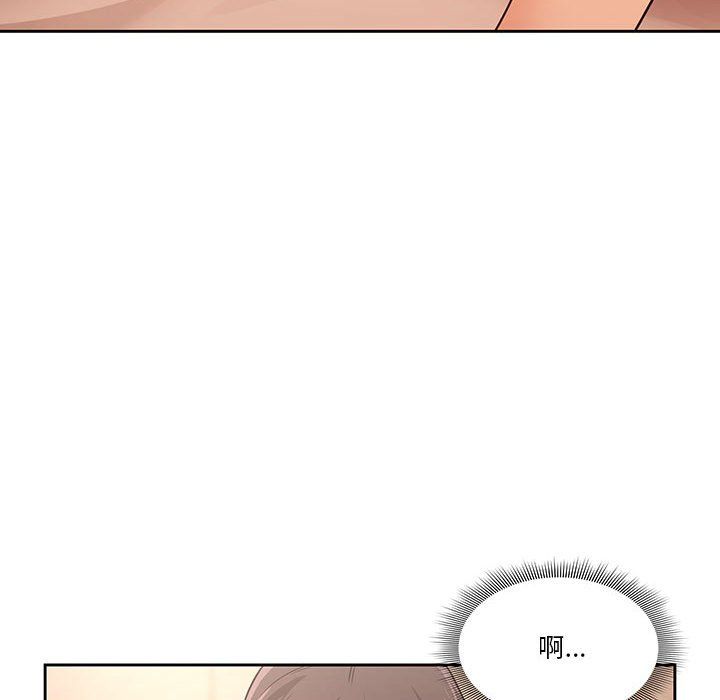 疫情期间的家教生活第24话