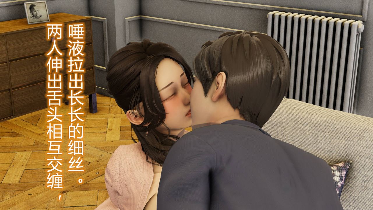 [3D]丝袜爱好者短篇1-3小剧场1-502-小剧场-NTR！丝袜人妻背德聚会