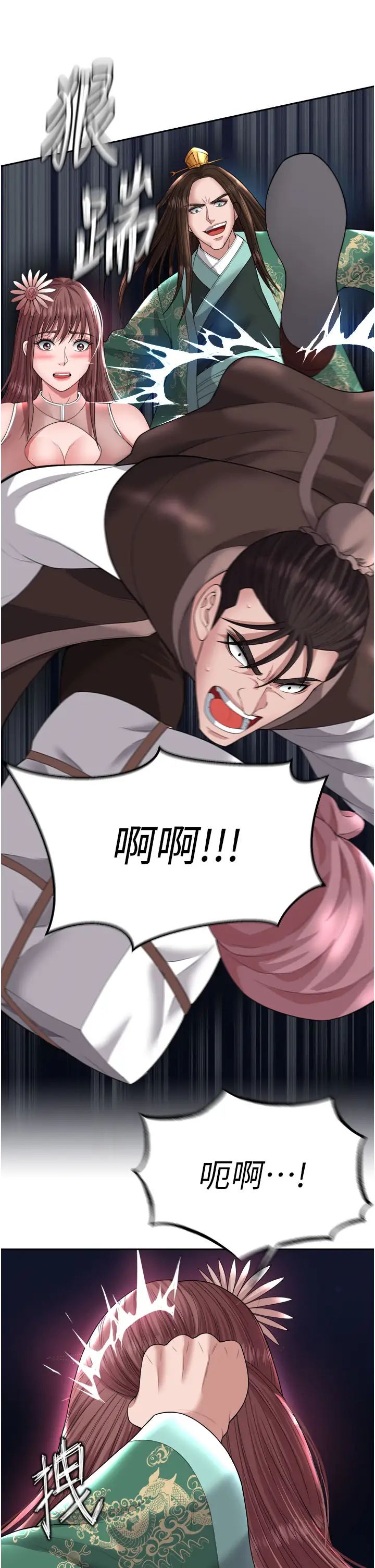 色鵰英雄傳:一捅天下第18話-公然欺辱良傢婦女