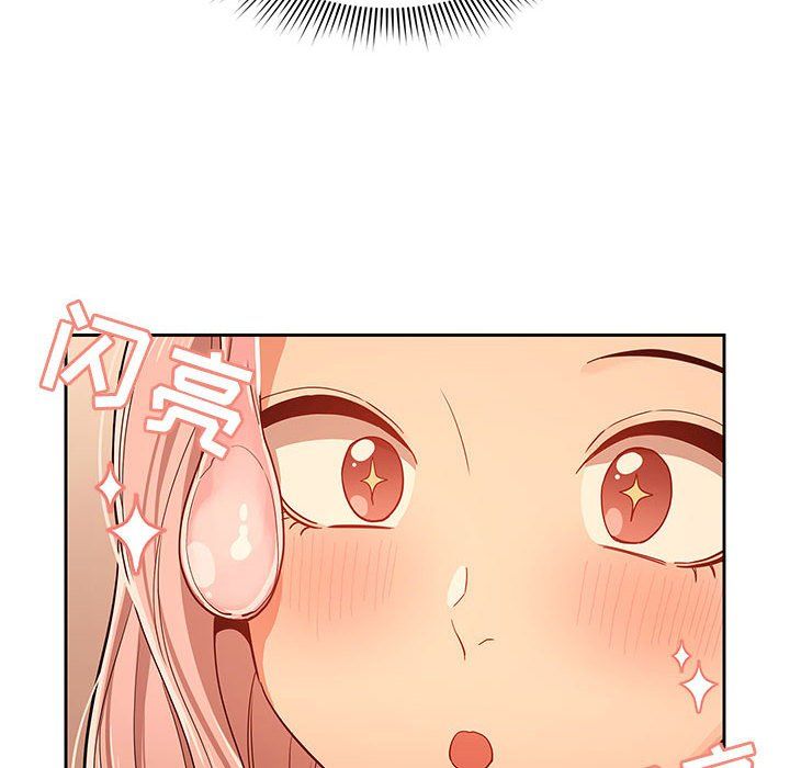 疫情期间的家教生活第25话