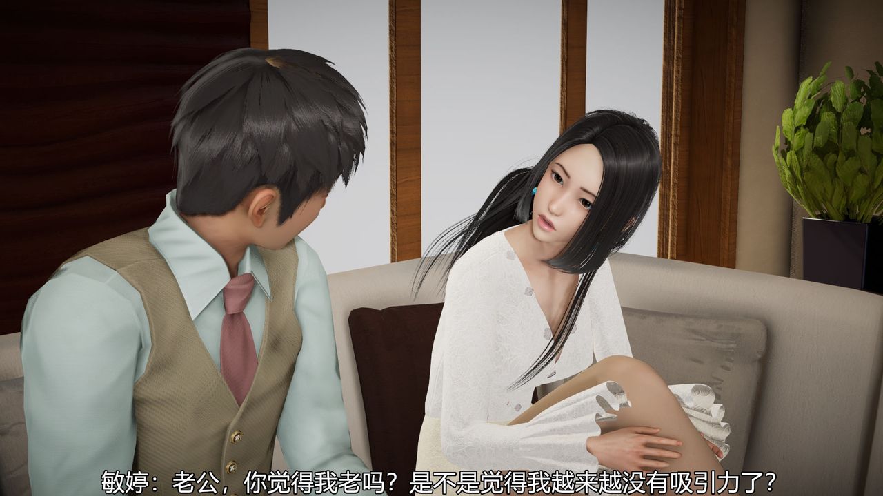 [3D]丝袜爱好者短篇1-3小剧场1-503-找回青春的感觉