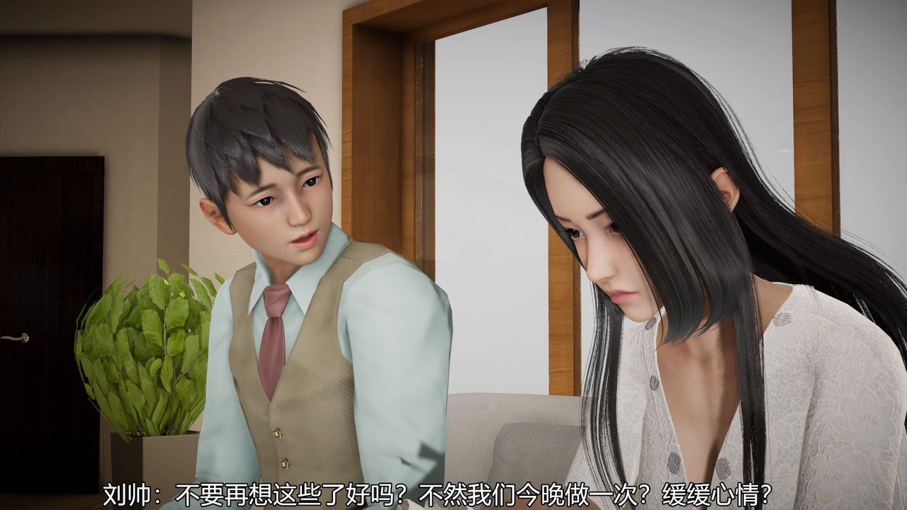 [3D]丝袜爱好者短篇1-3小剧场1-503-找回青春的感觉