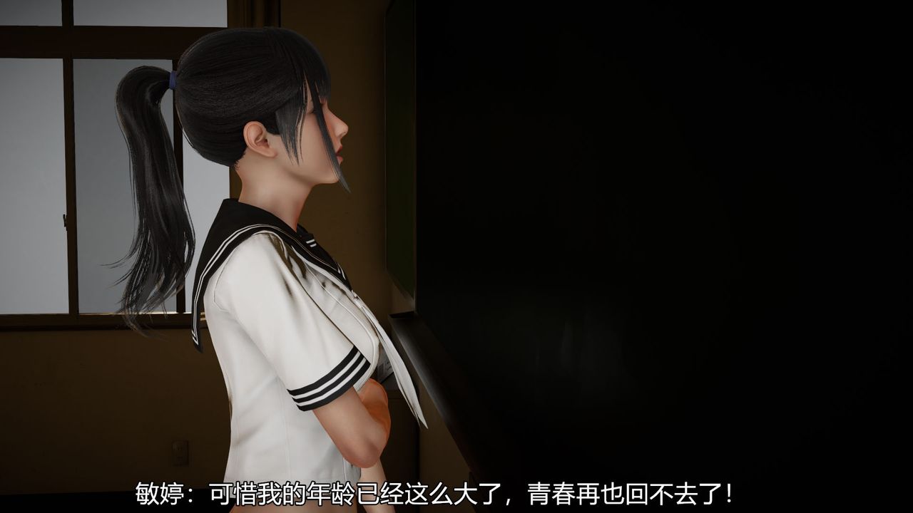 [3D]絲襪愛好者短篇1-3小劇場1-503-找回青春的感觉