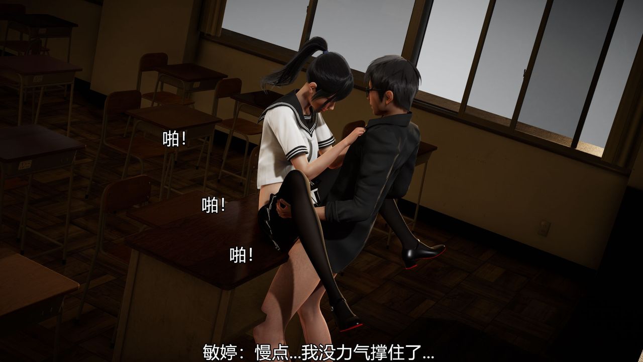 [3D]丝袜爱好者短篇1-3小剧场1-503-找回青春的感觉