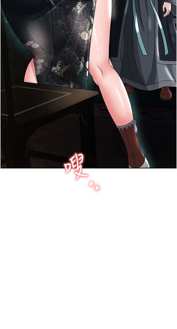 色鵰英雄传:一捅天下第20话-反正她不是我亲妈