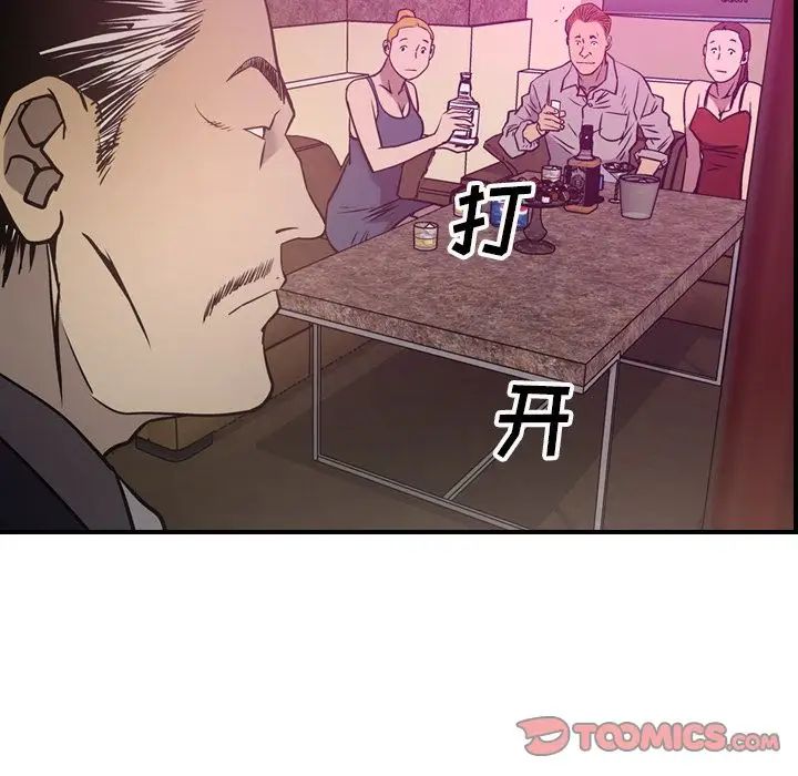 經紀人第49话