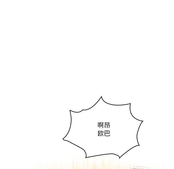 疫情期间的家教生活第26话