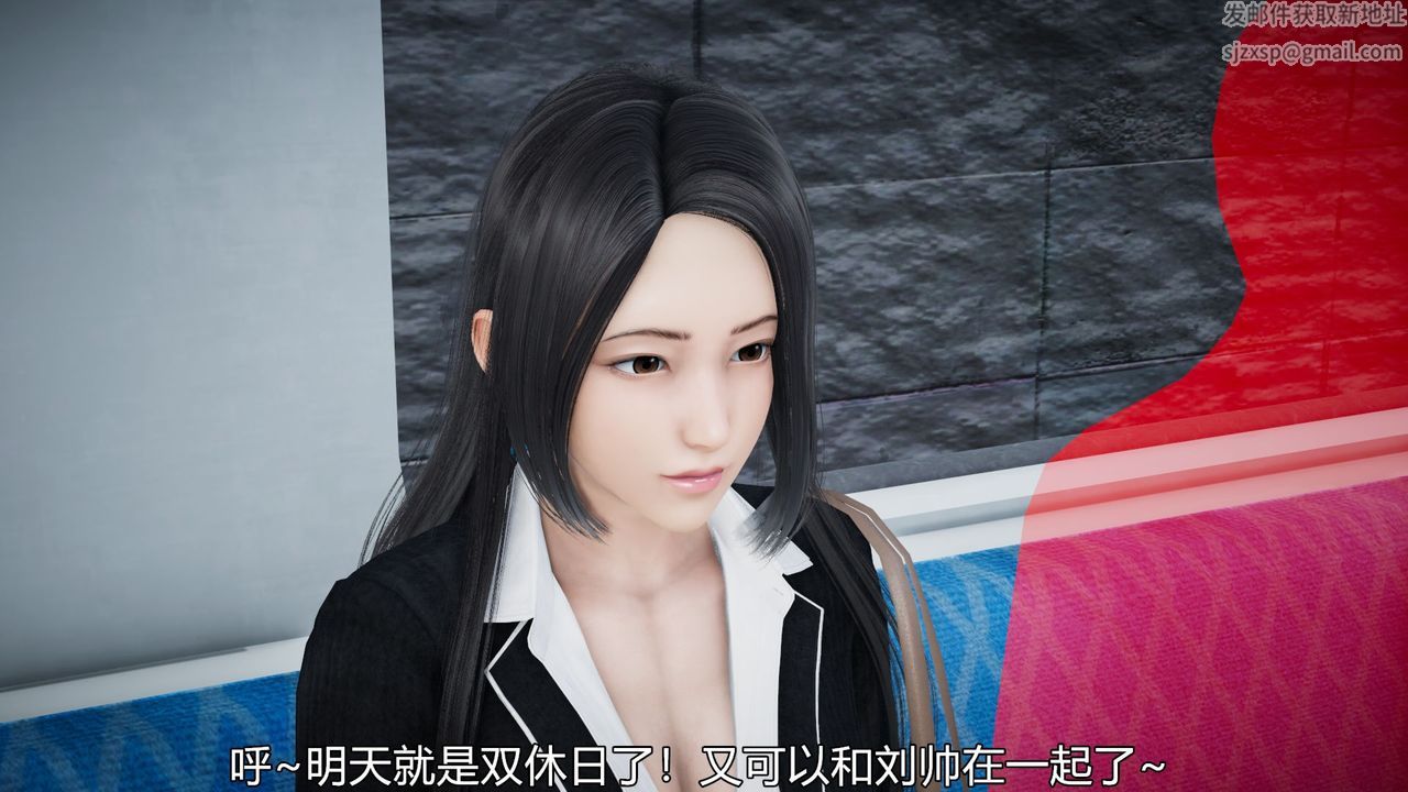 [3D]丝袜爱好者短篇1-3小剧场1-504-敏婷老师的婚后生活