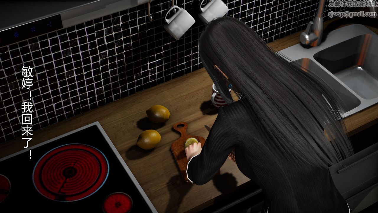 [3D]絲襪愛好者短篇1-3小劇場1-504-敏婷老师的婚后生活