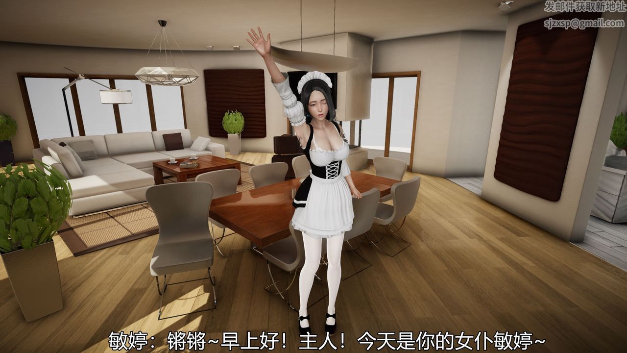 [3D]絲襪愛好者短篇1-3小劇場1-504-敏婷老师的婚后生活